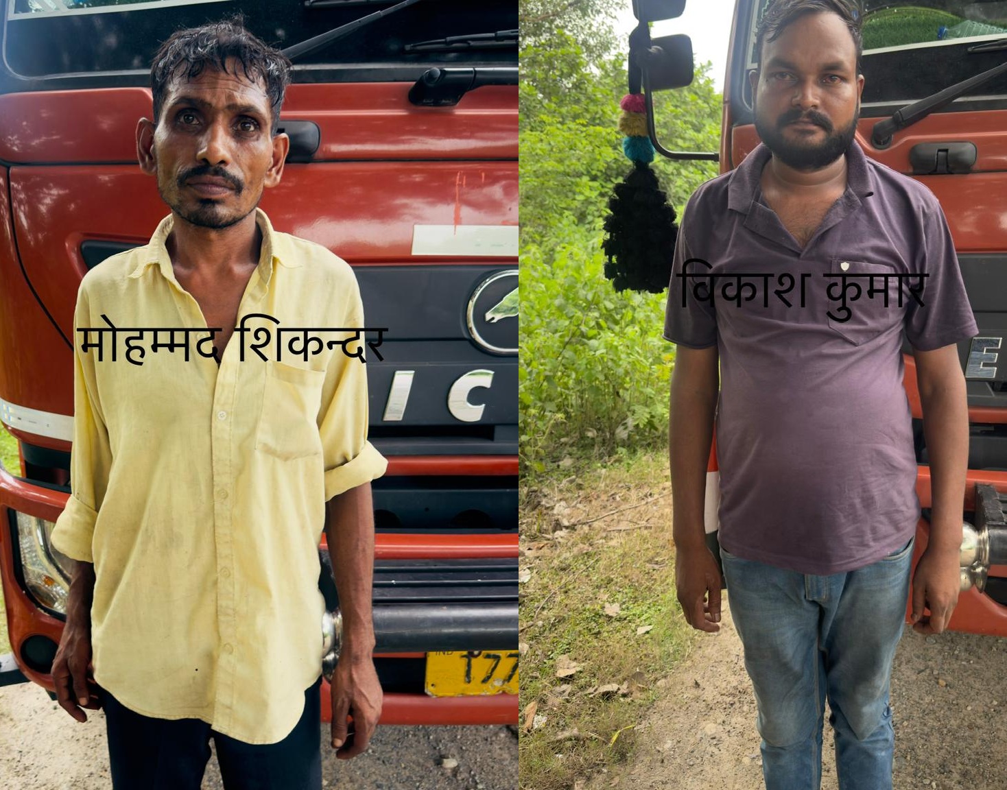 Latest News Image